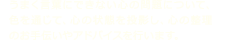 うまく言葉にできない心の問題について、色を通じて、心の状態を投影し、心の整理のお手伝いやアドバイスを行います。