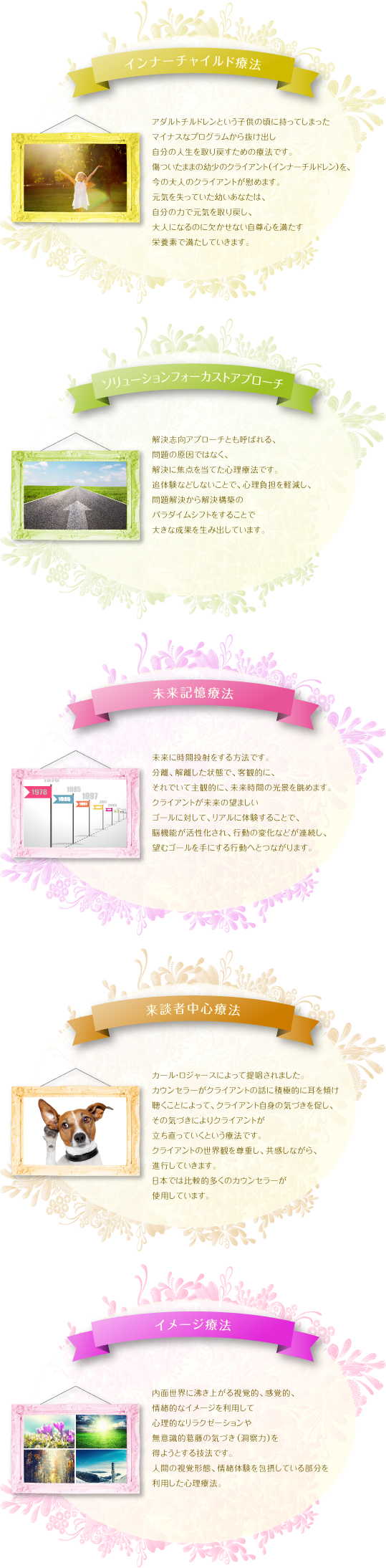 tokyo_setagaya_shimokitszawa_counseling_therapy_coaching340