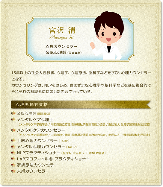 tokyo_setagaya_shimokitszawa_psychological_counseling_054