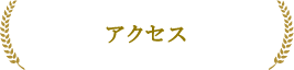 東京_世田谷区_下北沢_カウンセリング_セラピー_コーチング32