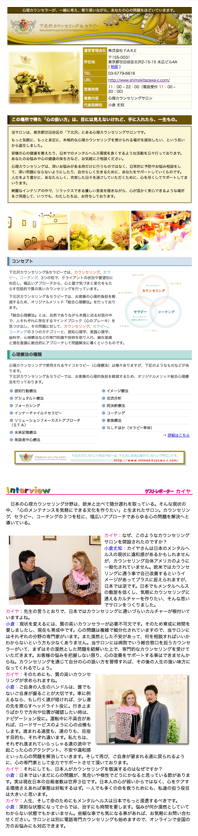 genkireport2013_12