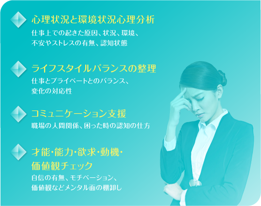 tokyo_setagaya_shimokitszawa_counseling_therapy_coaching299