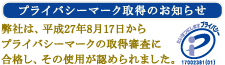 tokyo_setagaya_shimokitszawa_counseling_therapy_coaching319